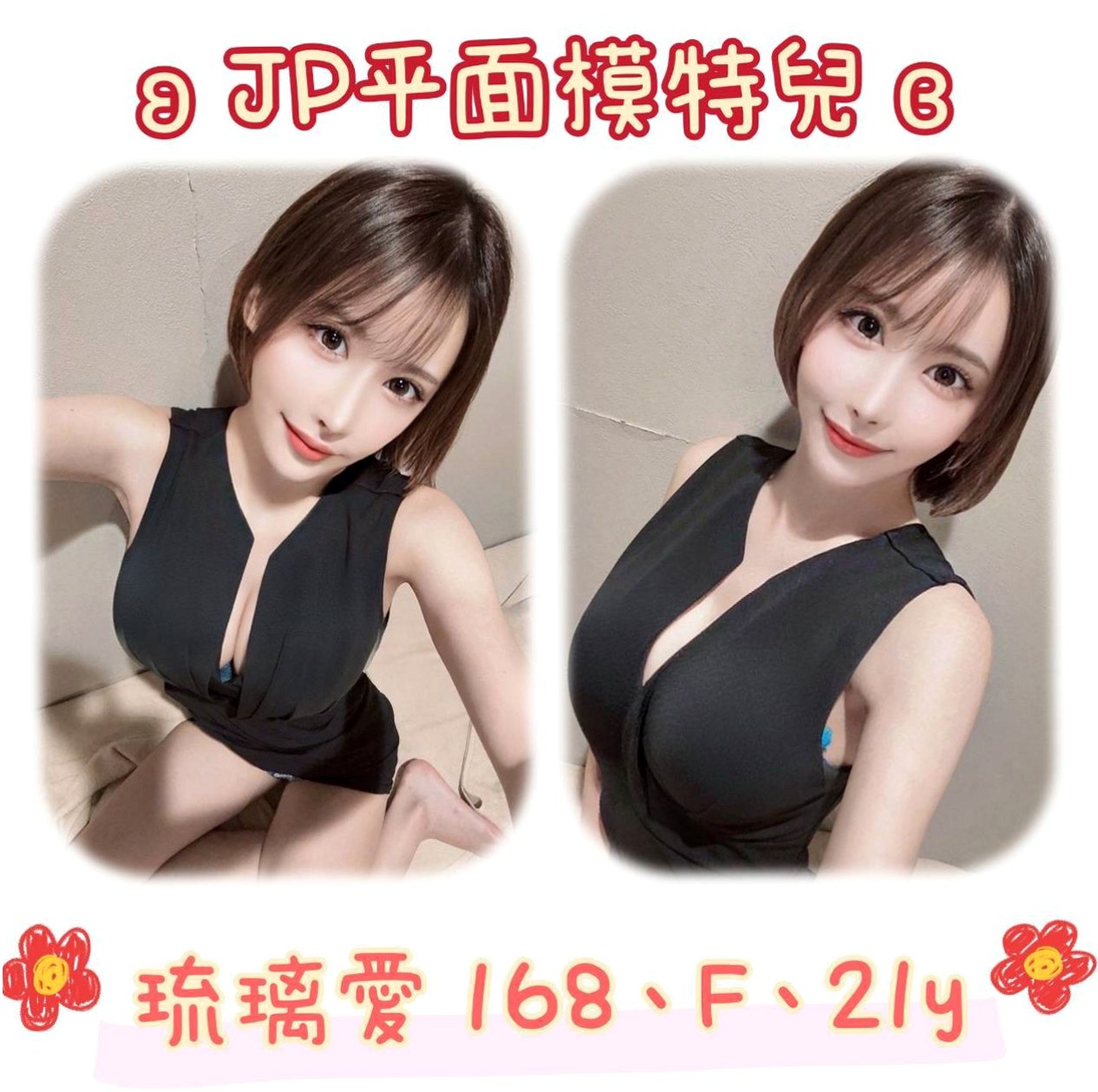 倚冉的推薦|性感瑜伽|彰化外約茶